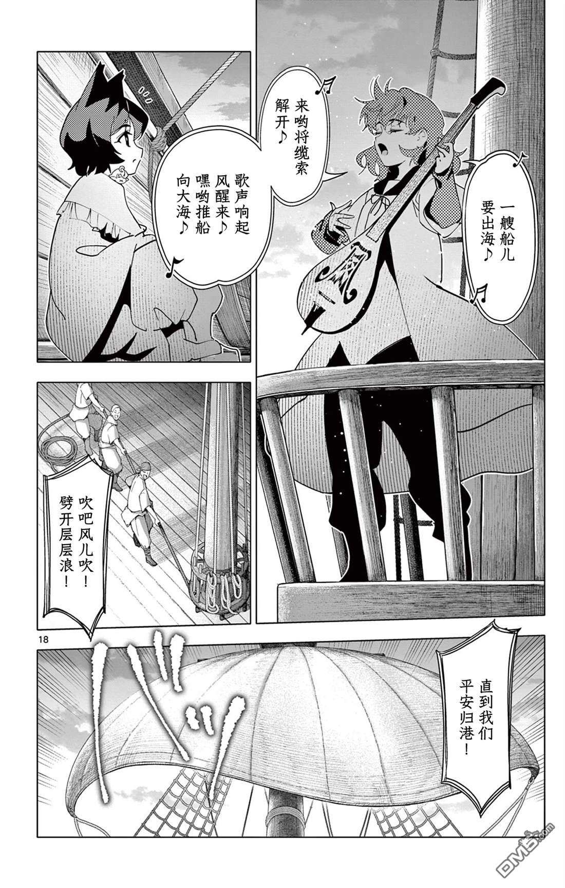 第18页