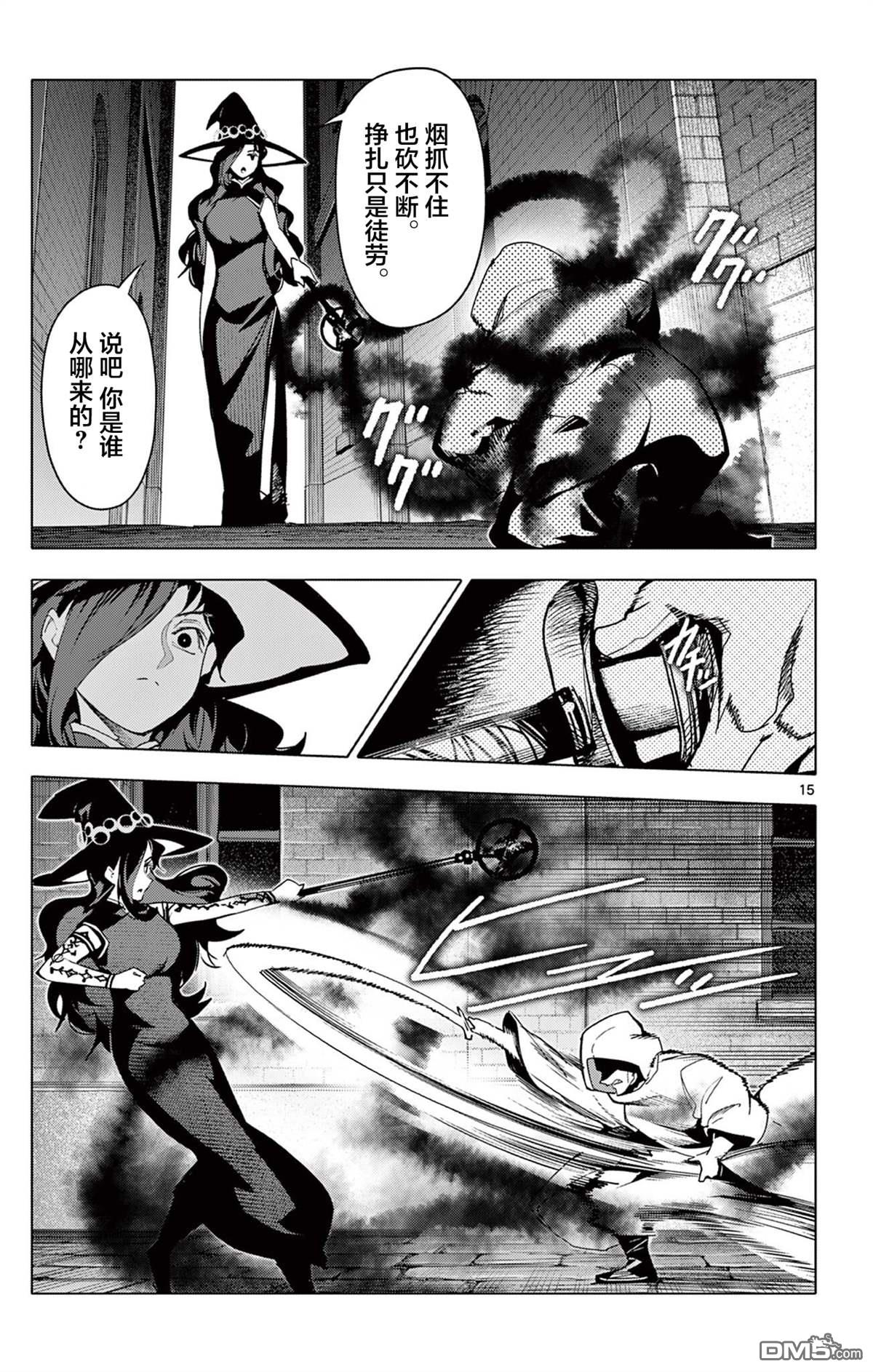 第18页