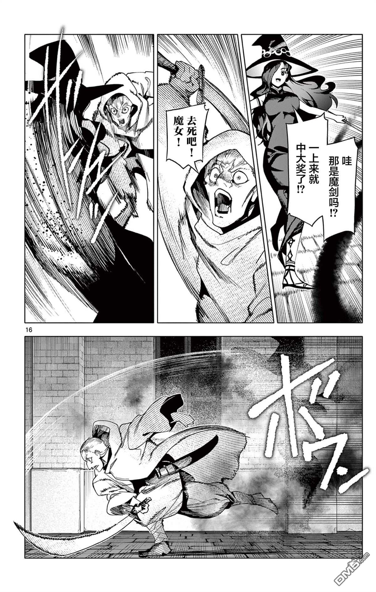 第19页