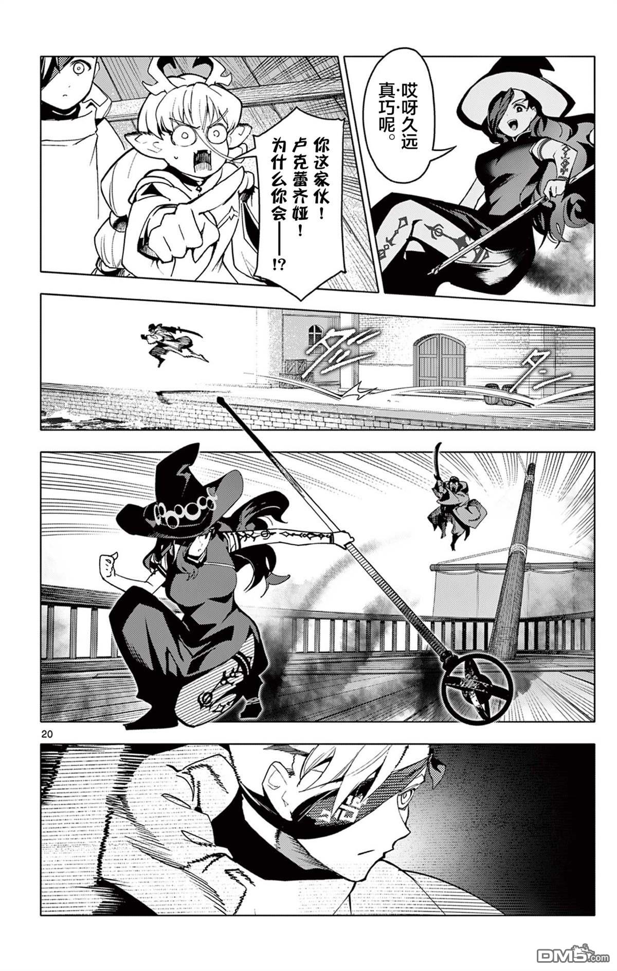 第23页