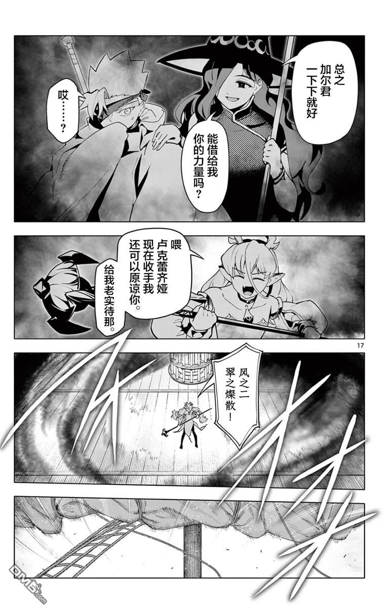 第17页