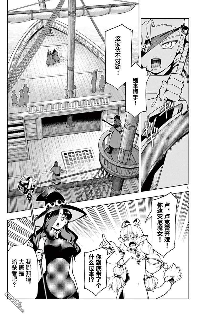 第5页