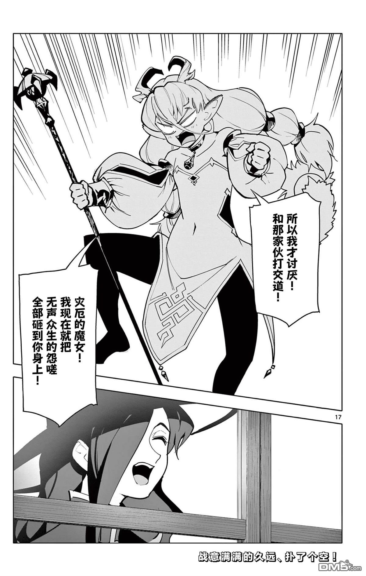 第17页