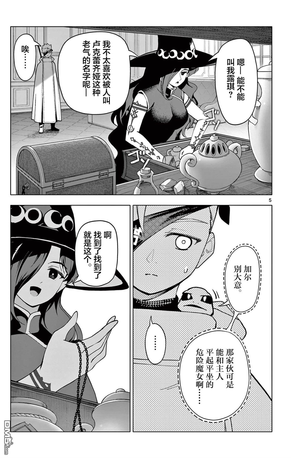 第5页