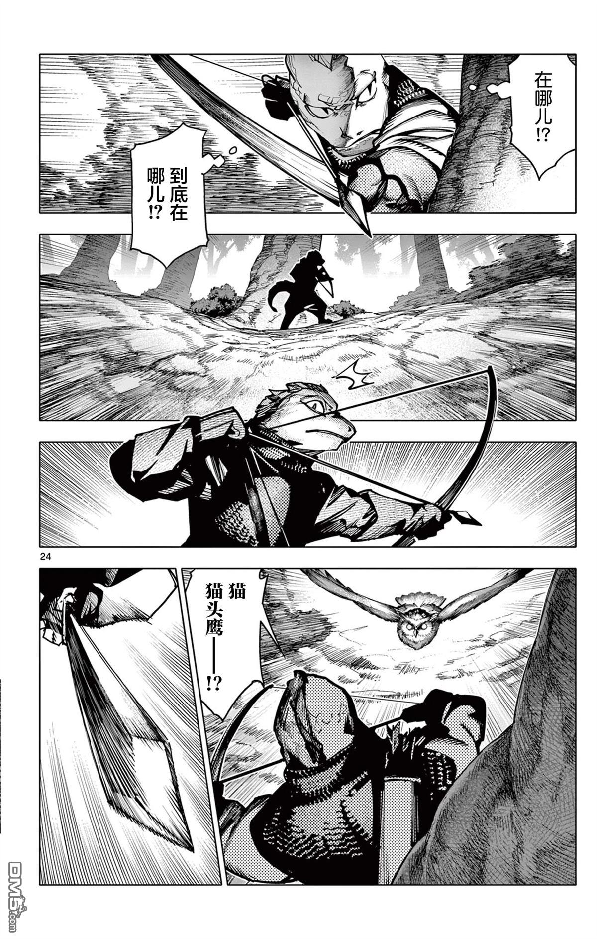 第24页