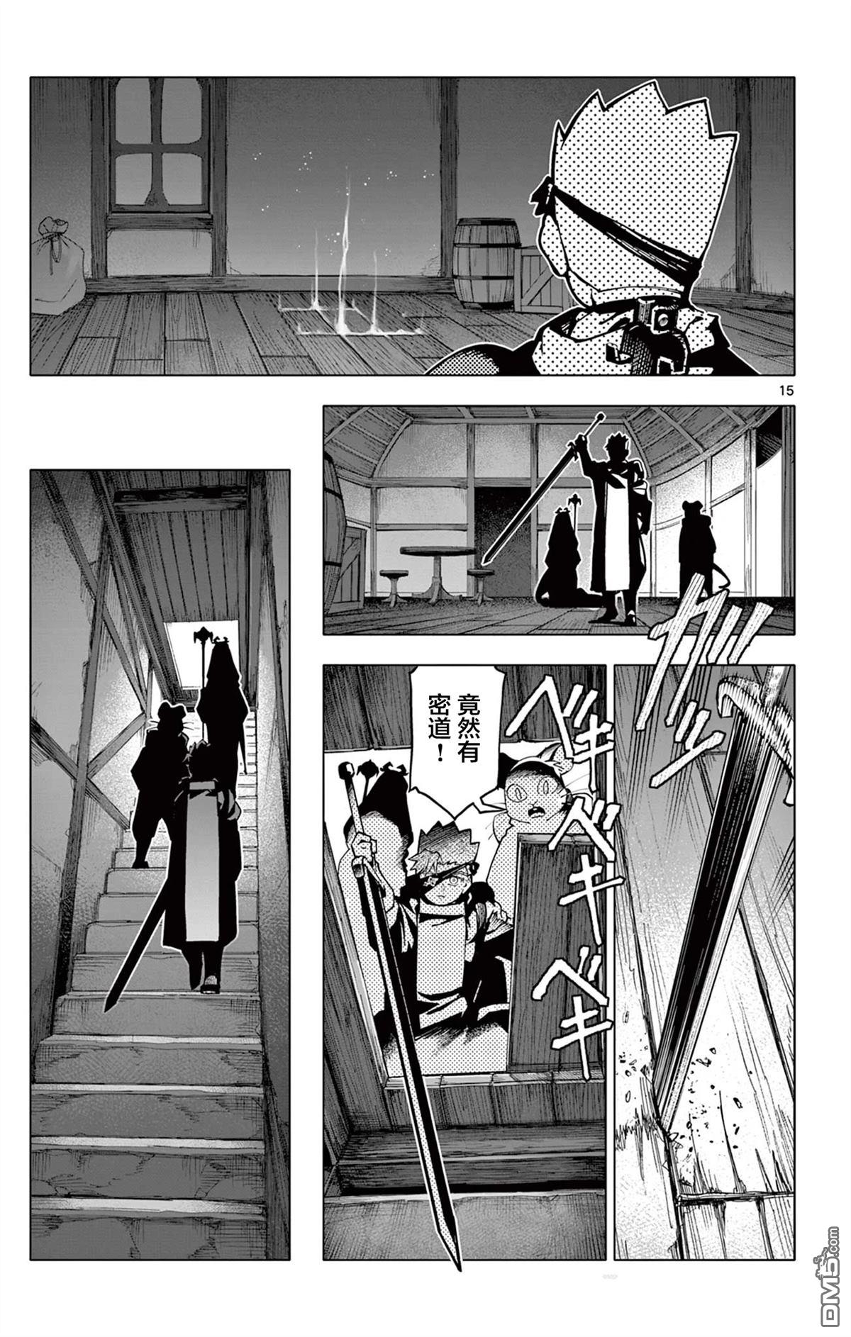 第18页
