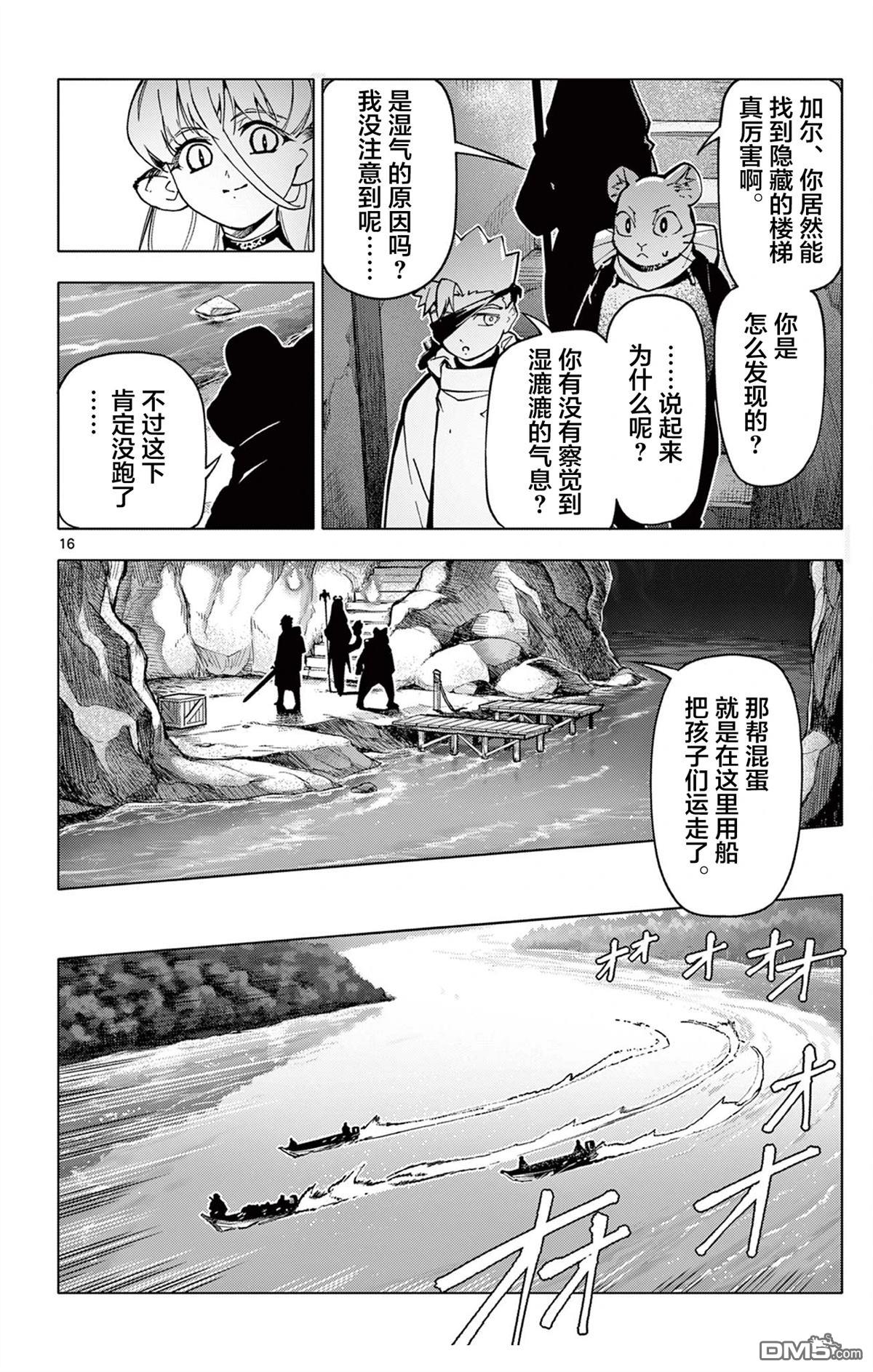 第19页
