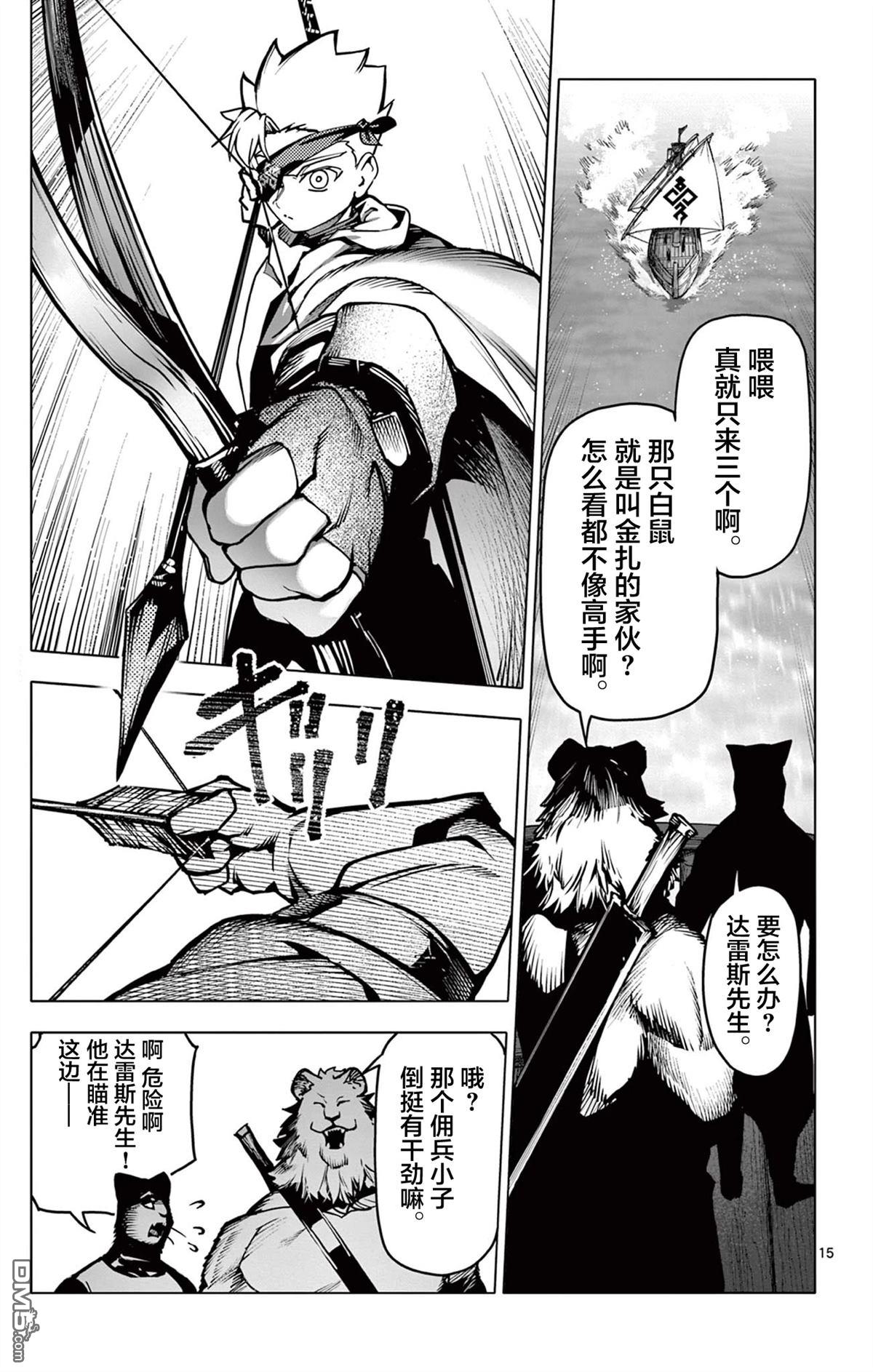 第15页