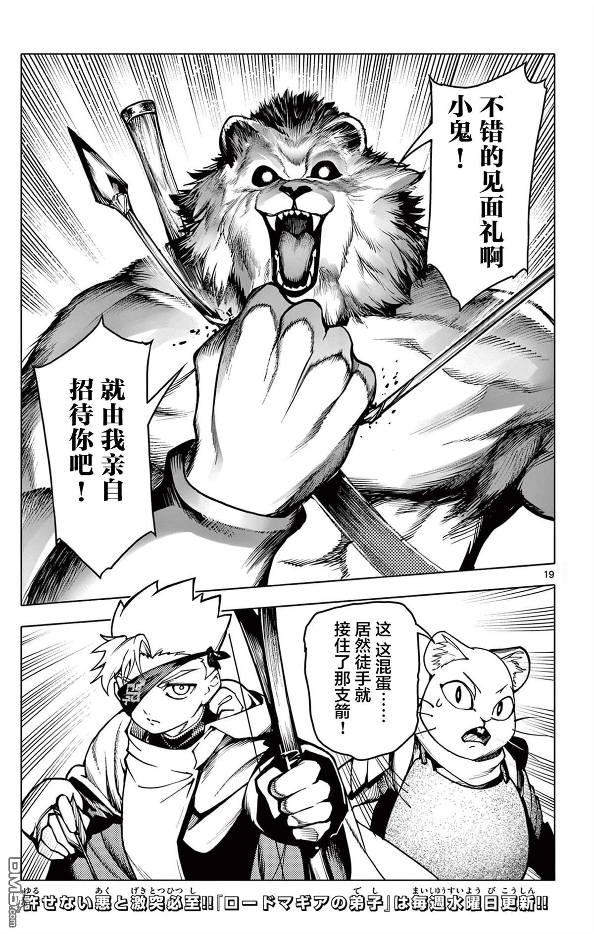 第19页
