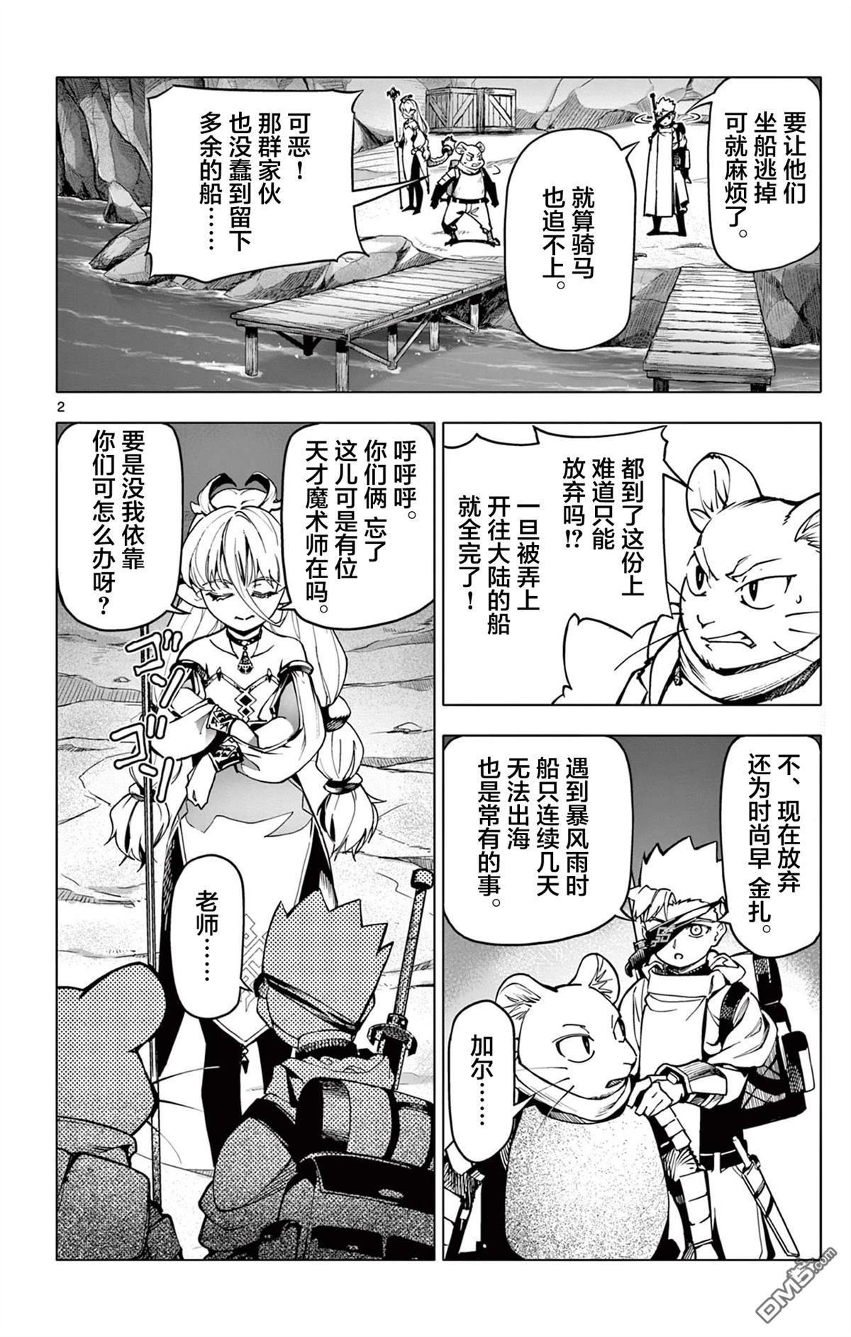 第2页