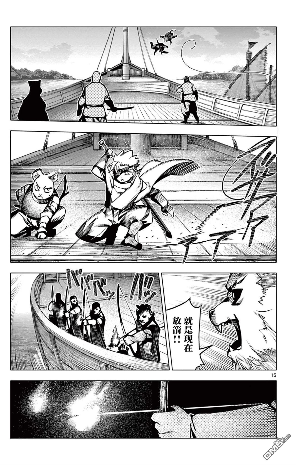 第15页