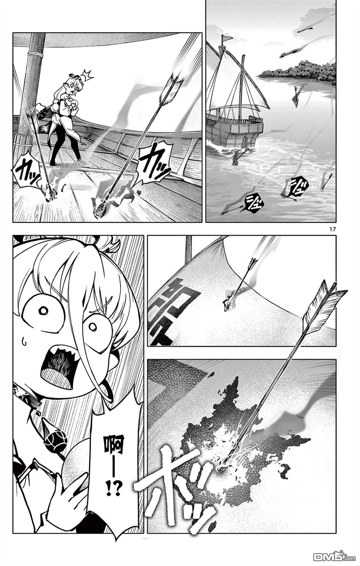 第17页