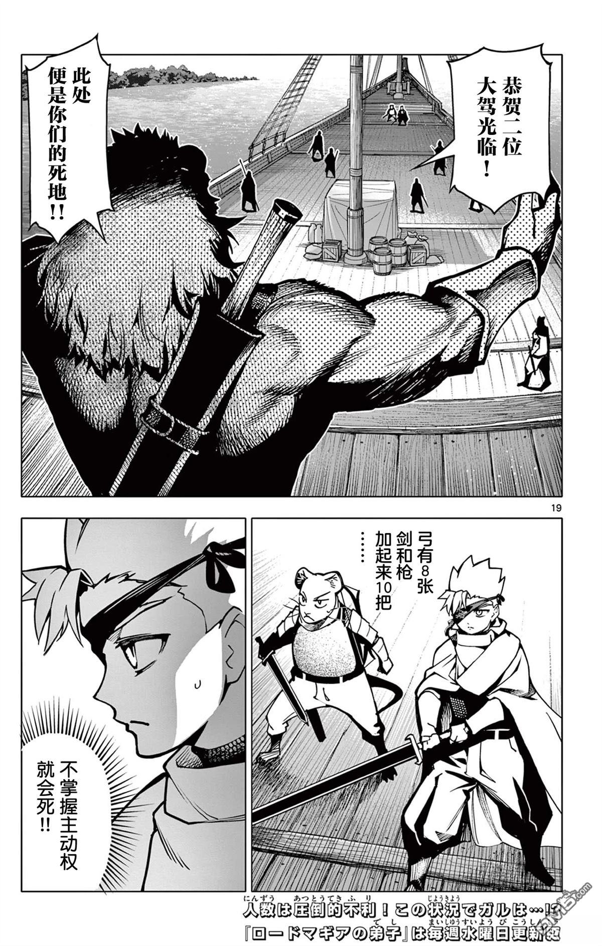第19页