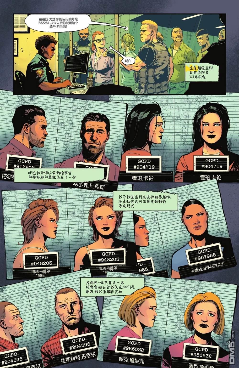 第6页