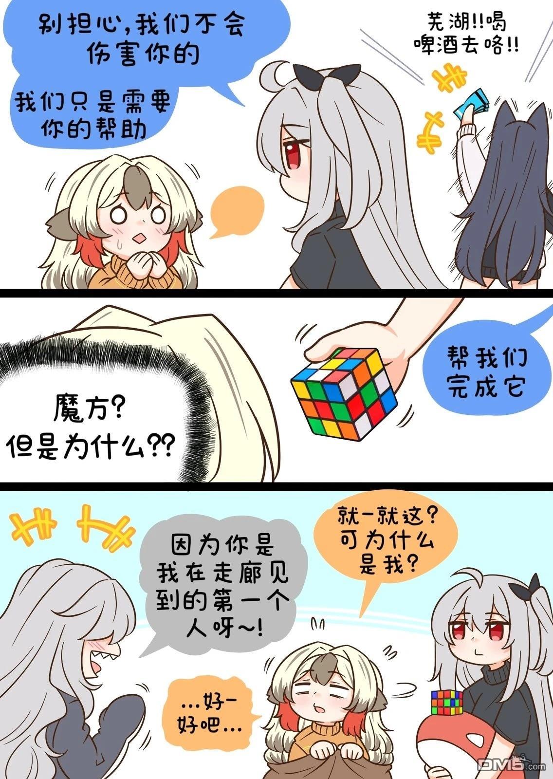 第2页