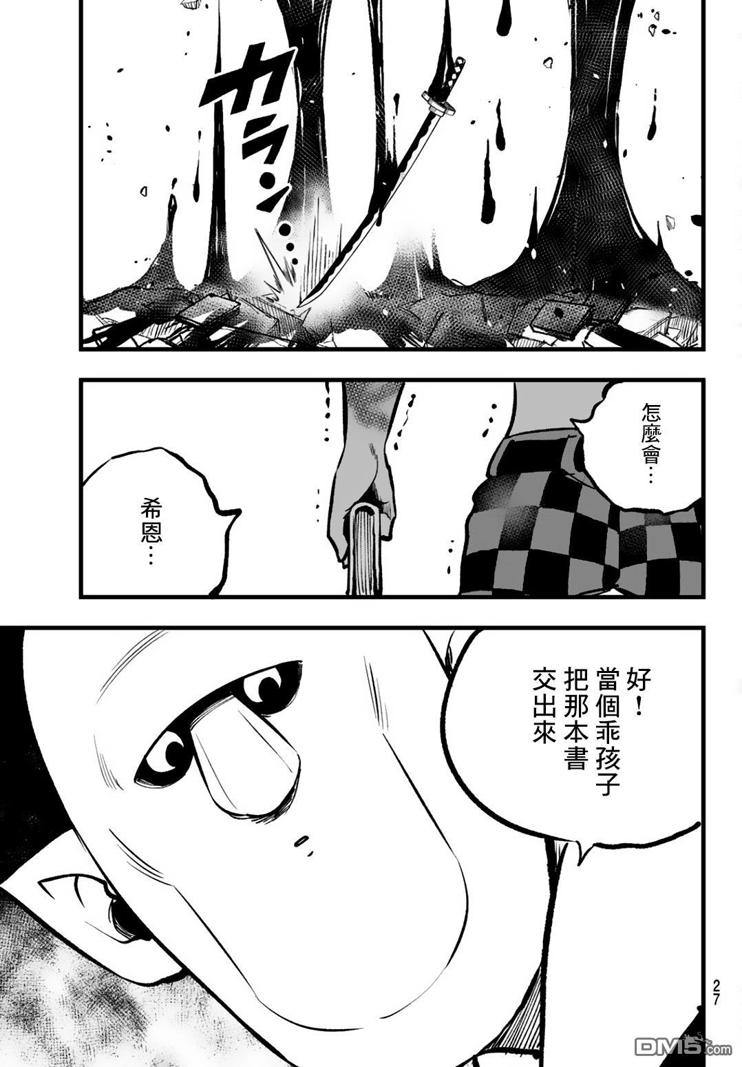 第22页