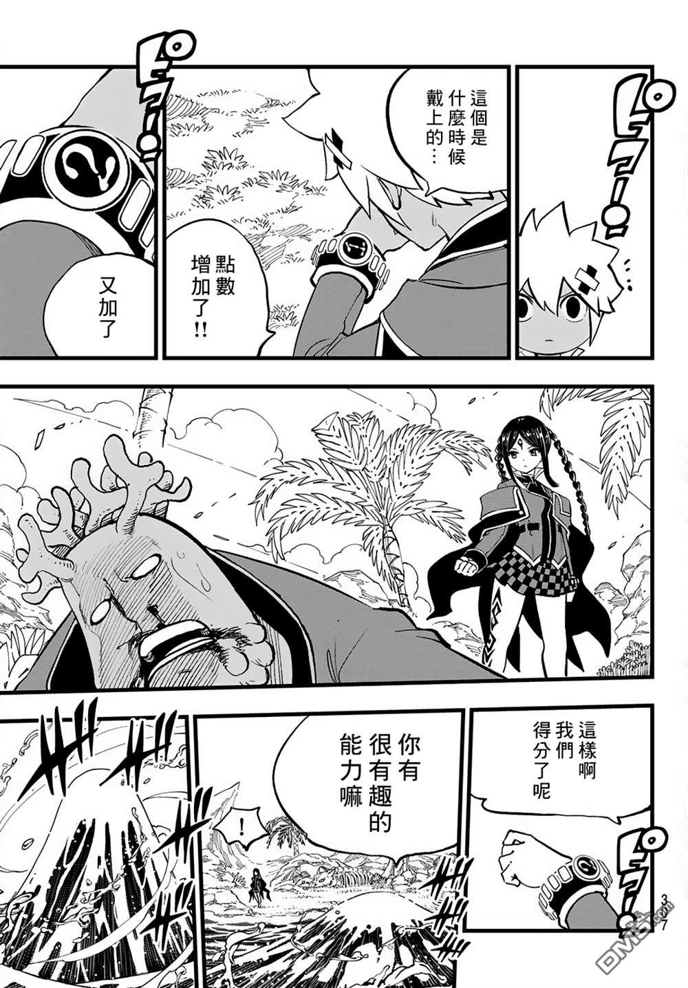 第27页