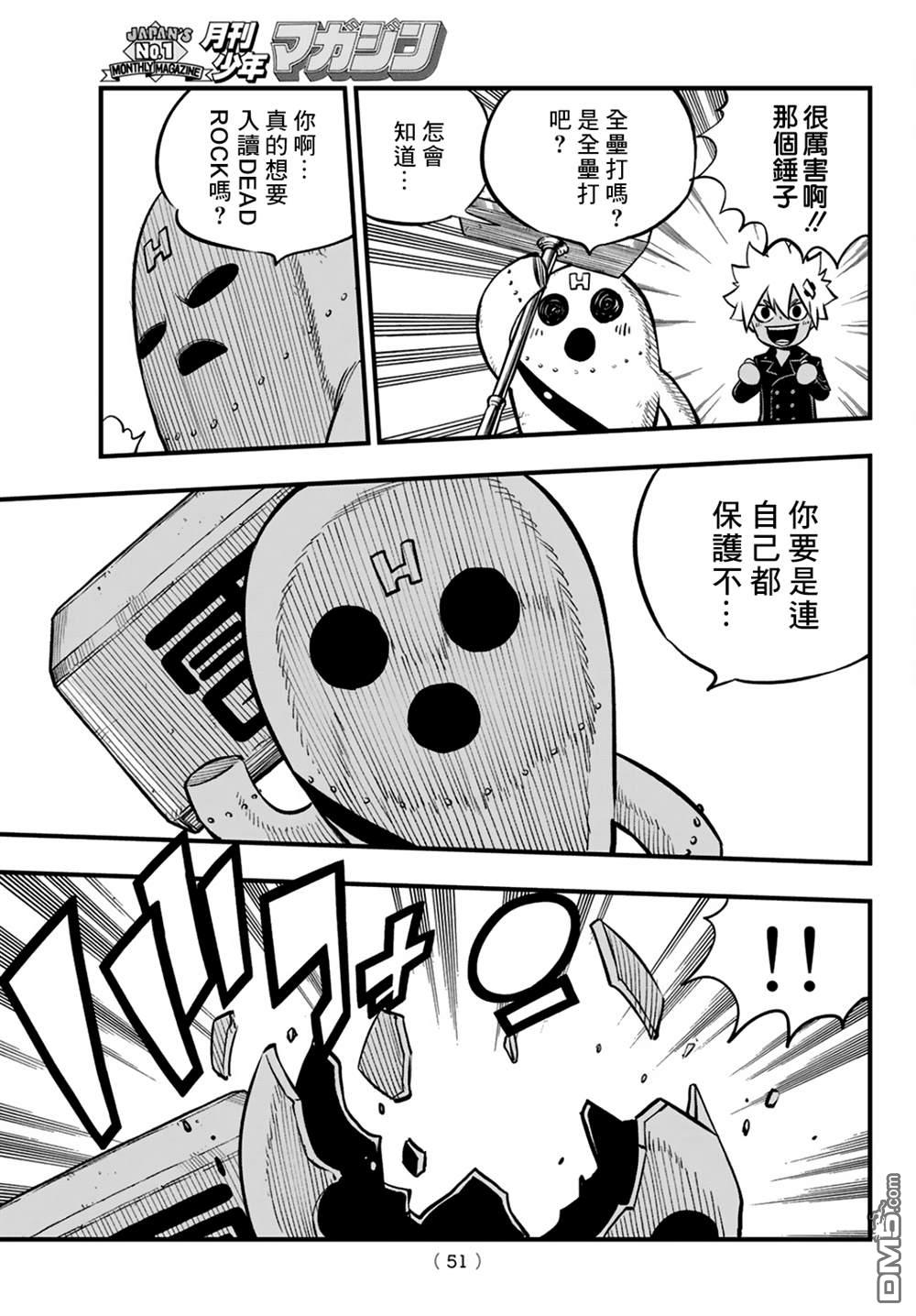 第44页