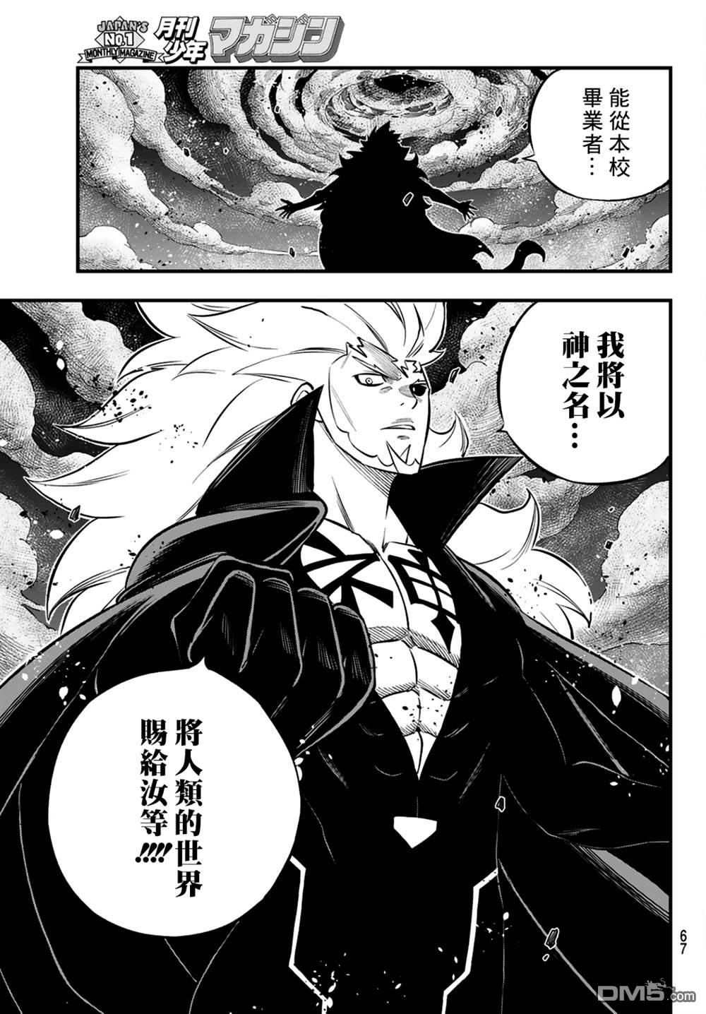 第59页