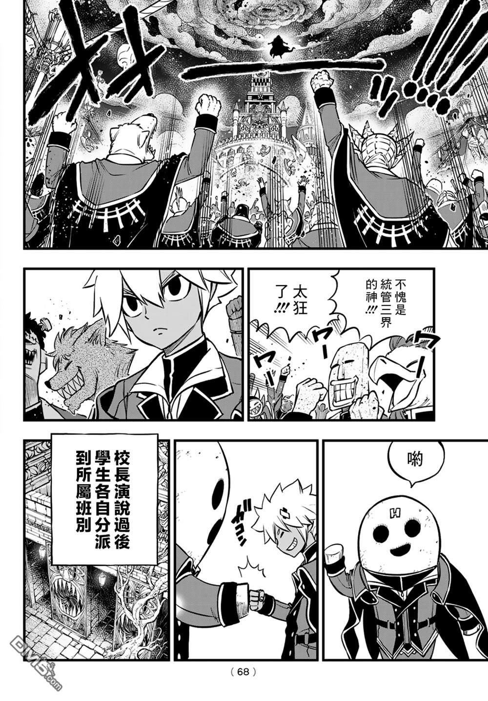 第60页