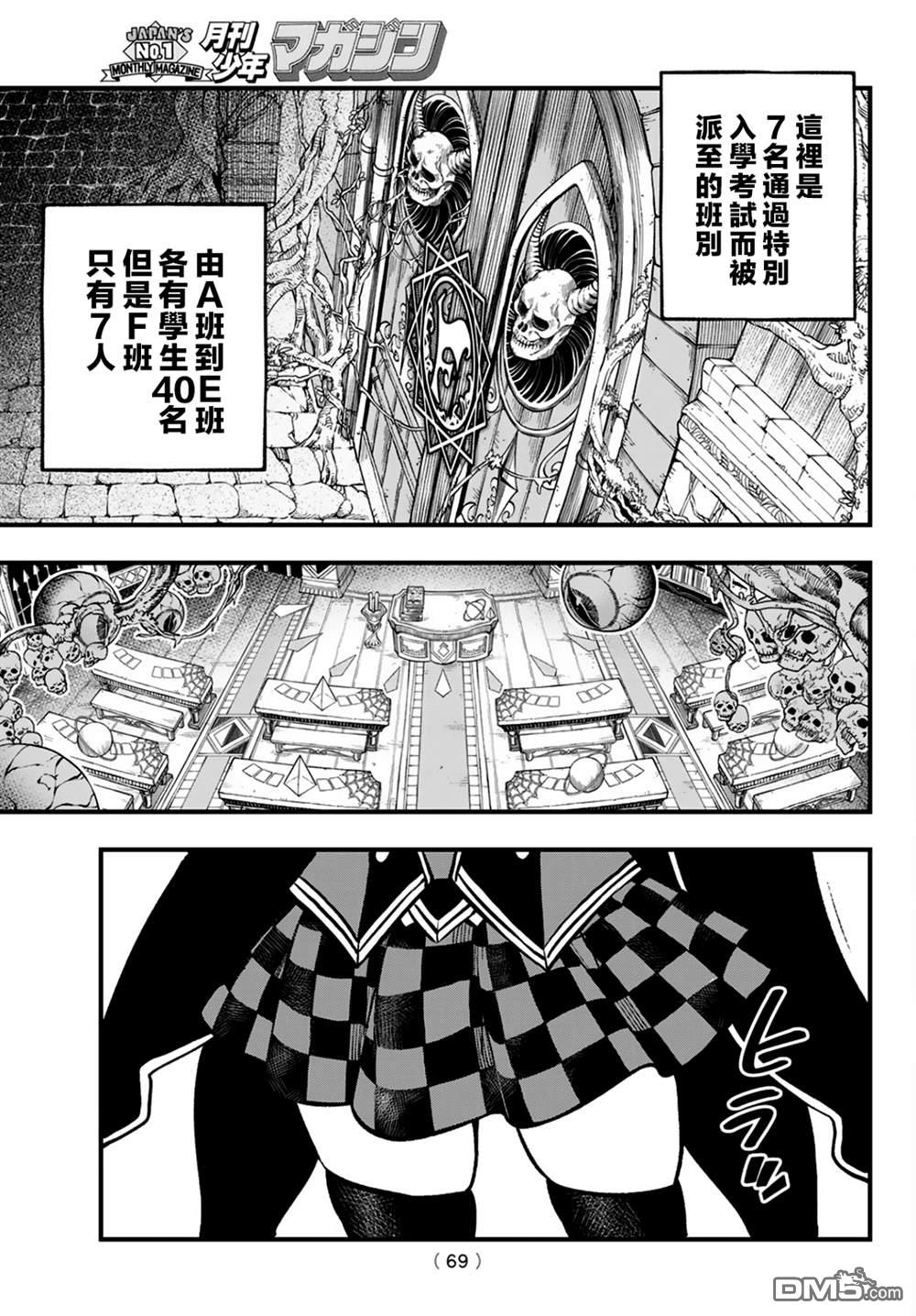 第61页