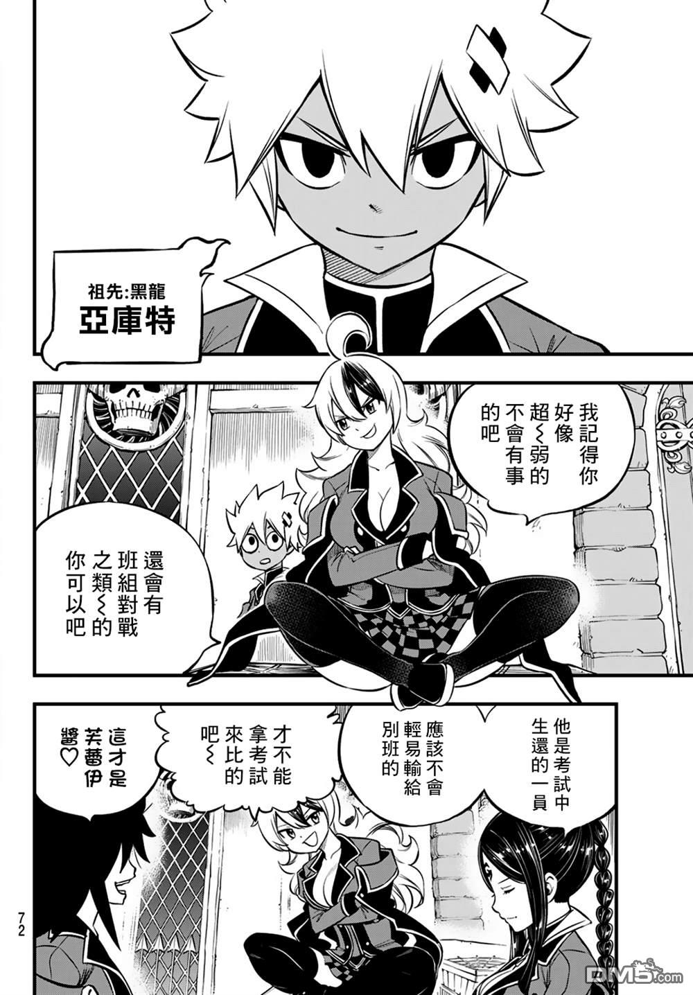 第64页