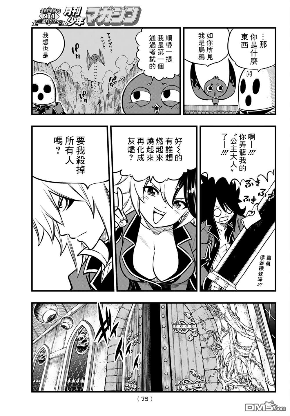 第67页