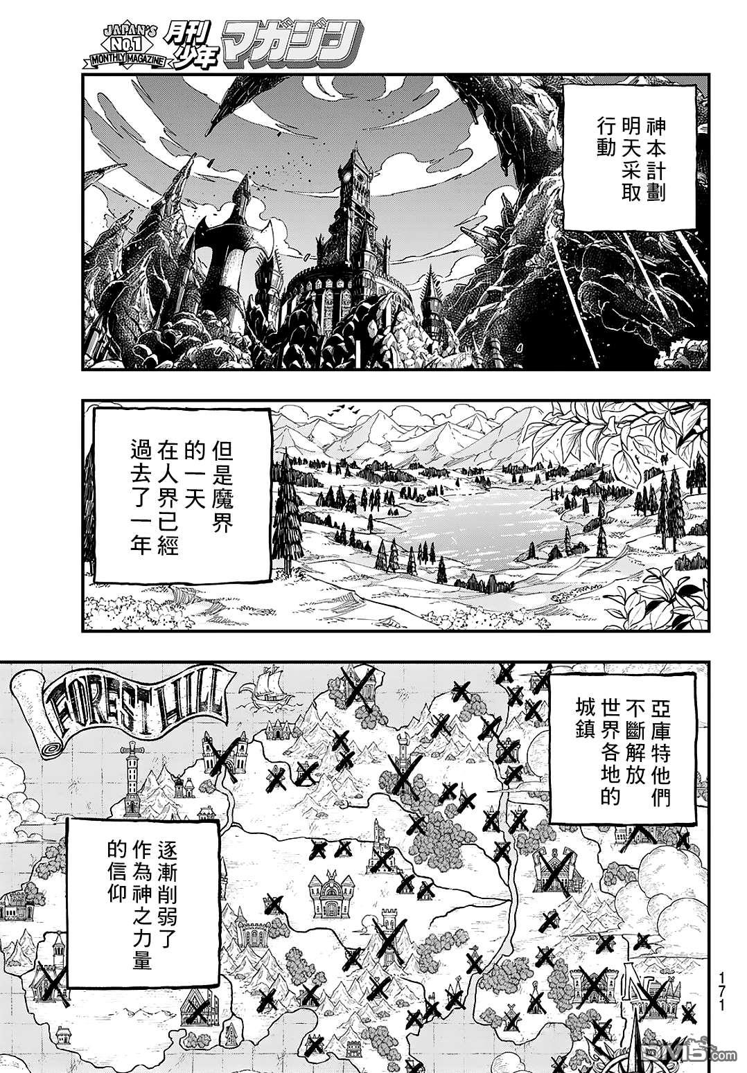 第36页