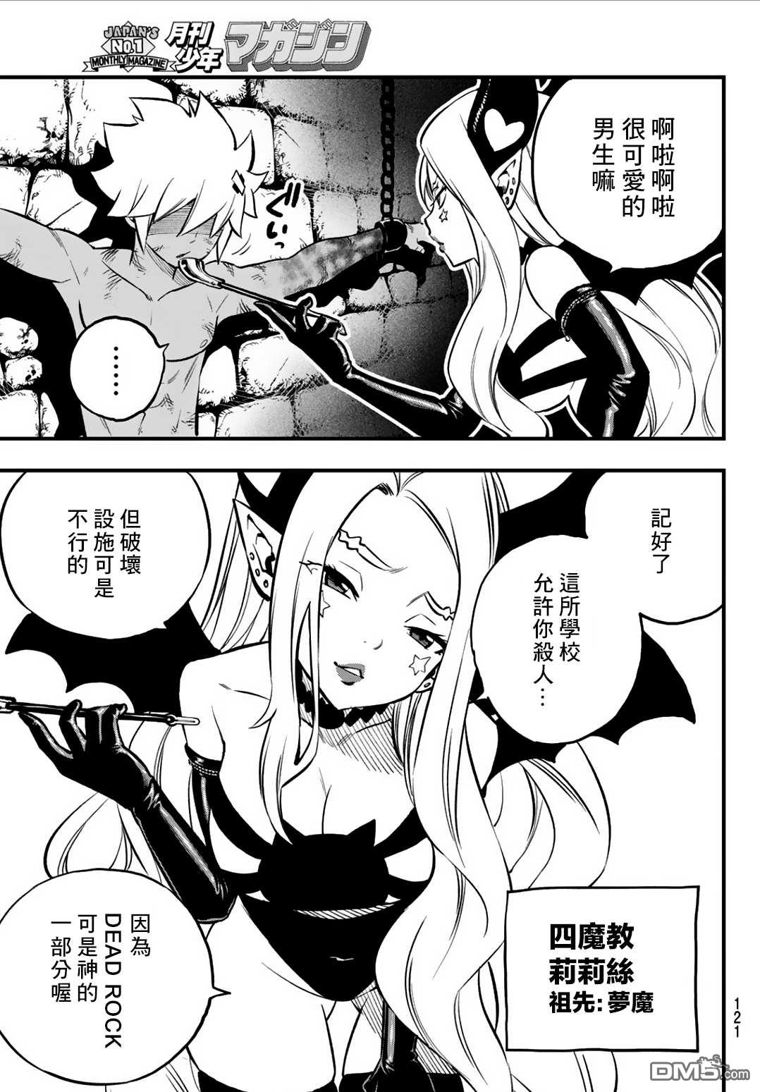 第39页