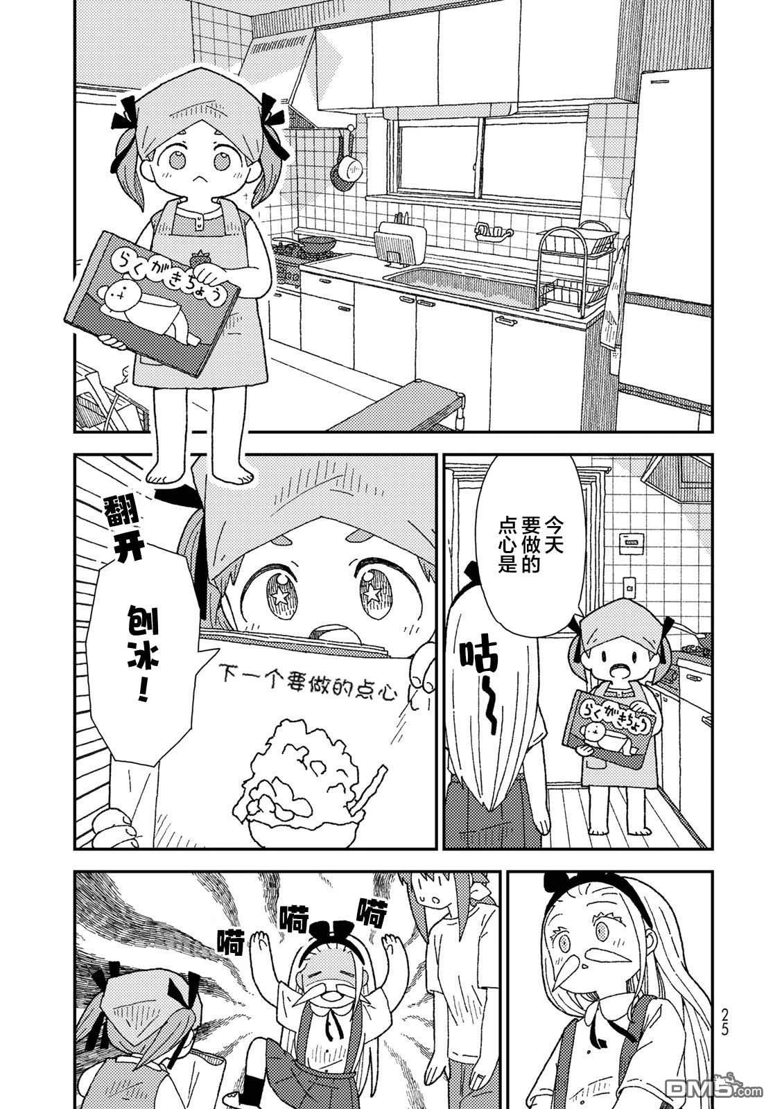 第23页