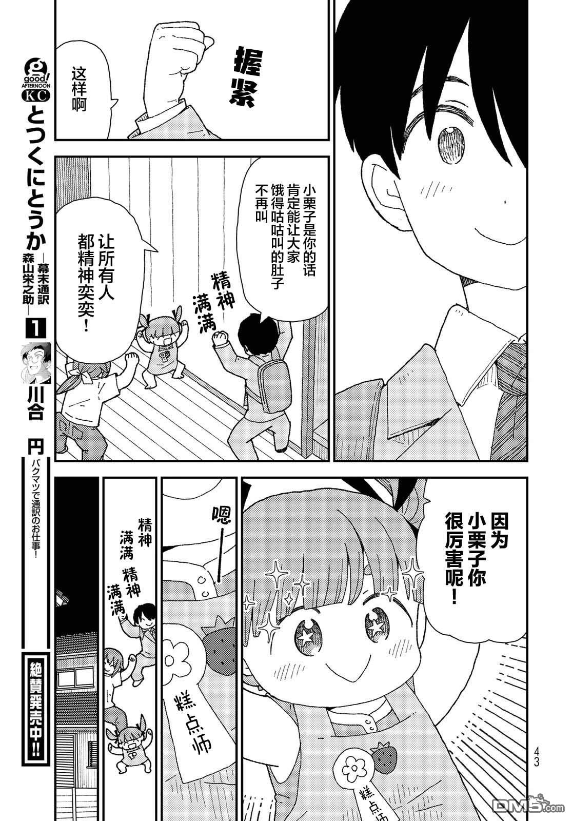 第41页