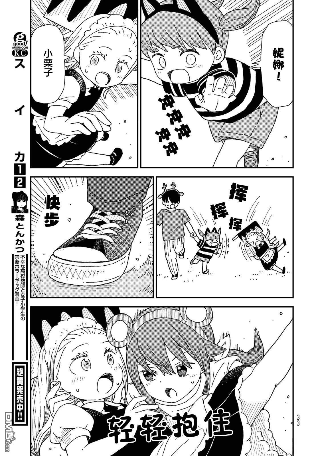 第31页