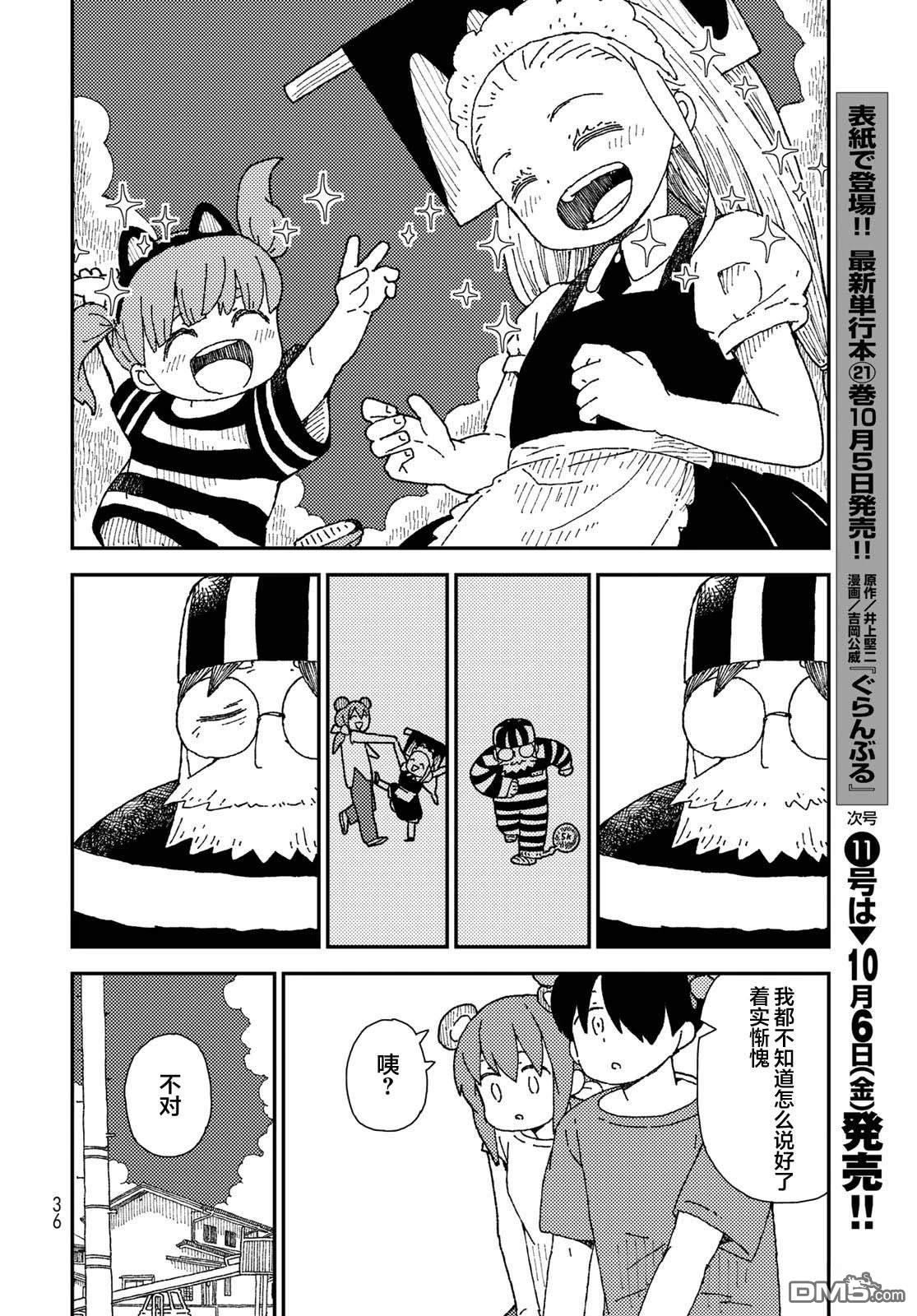 第34页