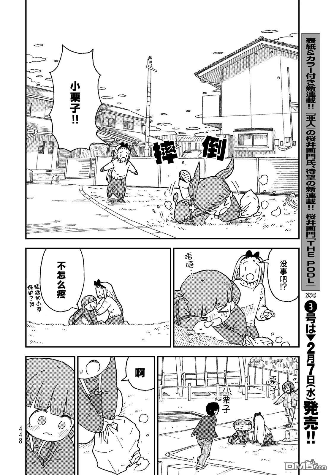 第20页