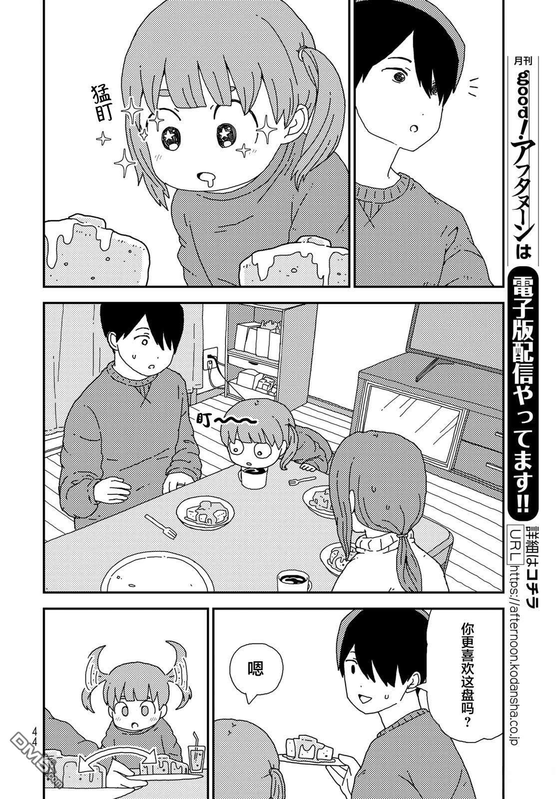 第41页
