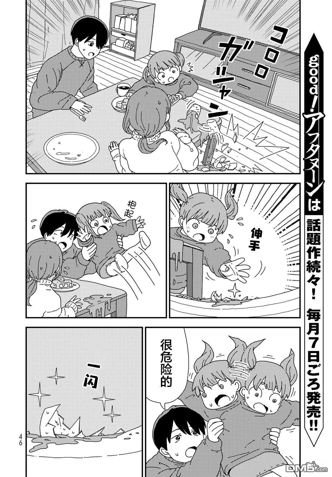 第43页