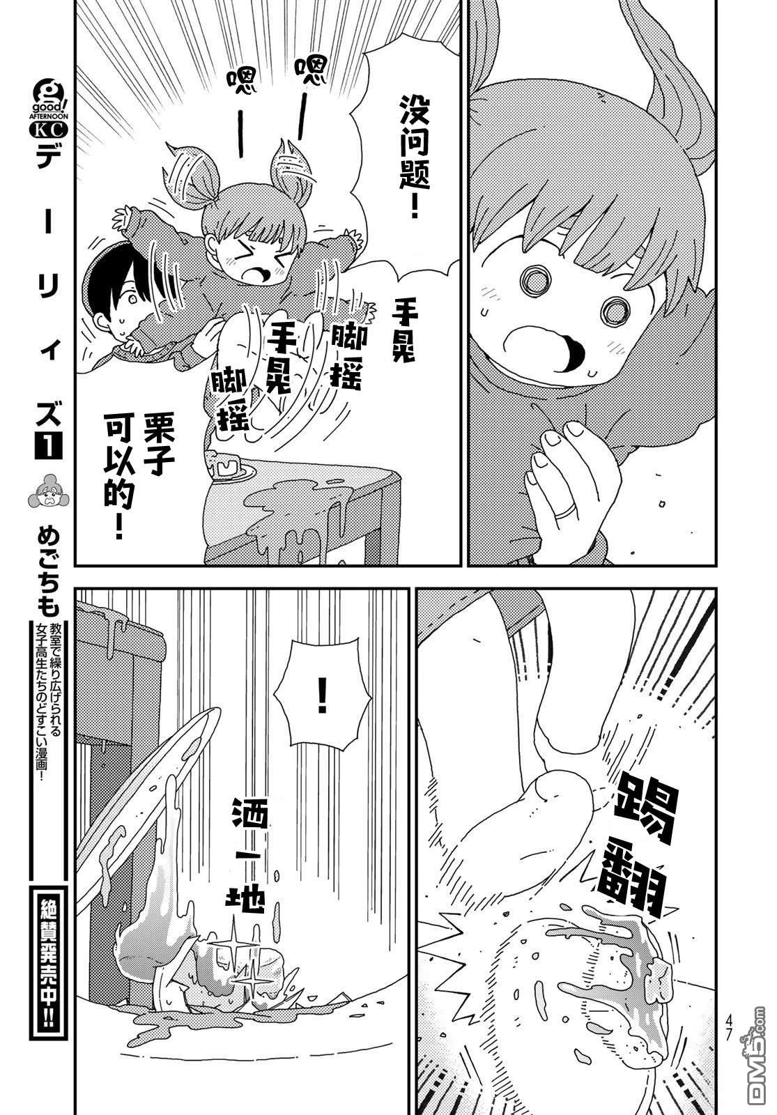 第44页