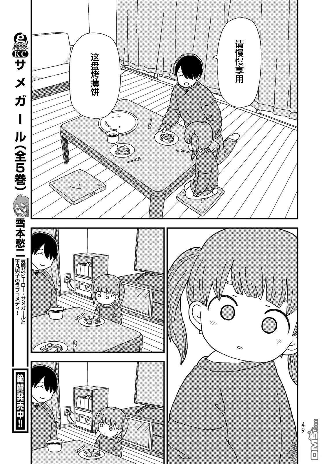 第46页