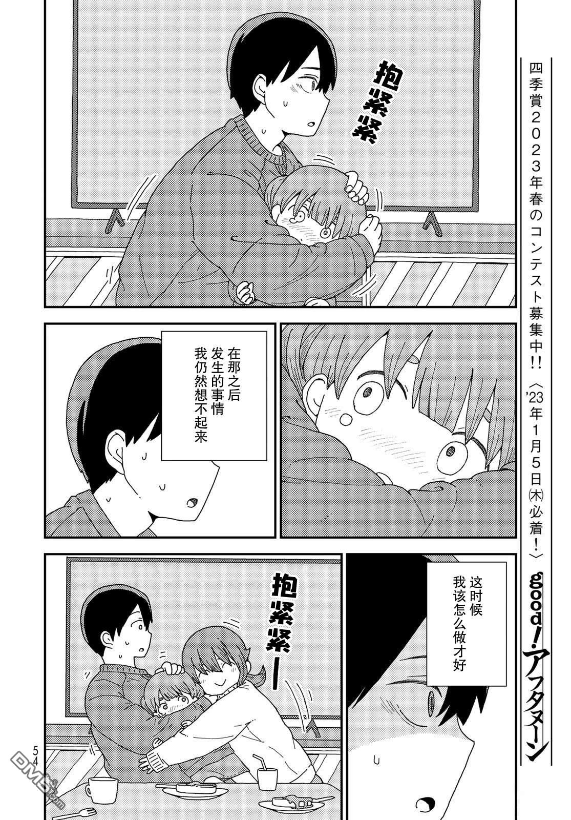 第50页