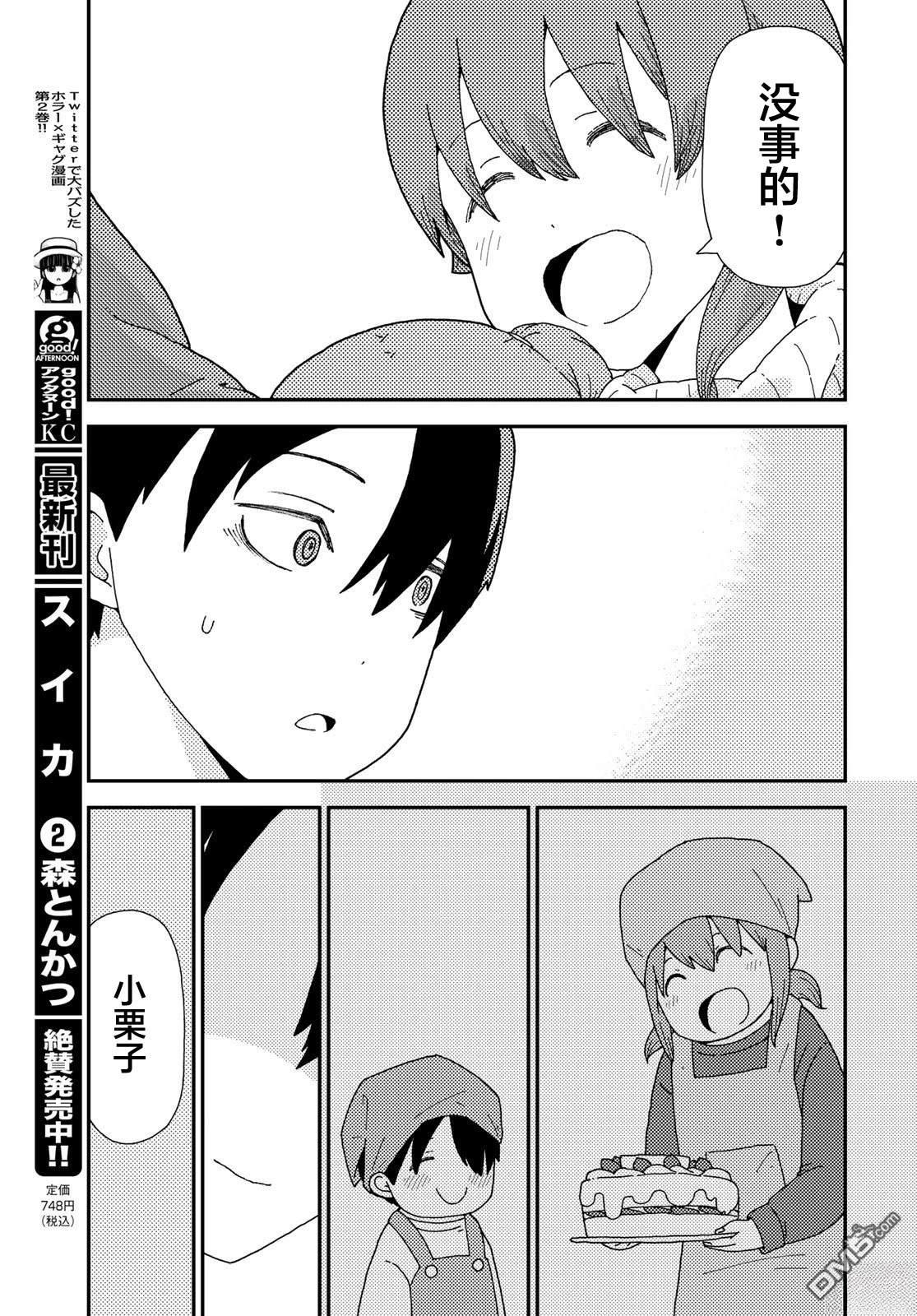 第51页