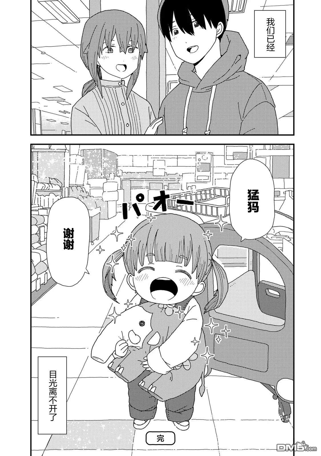 第44页