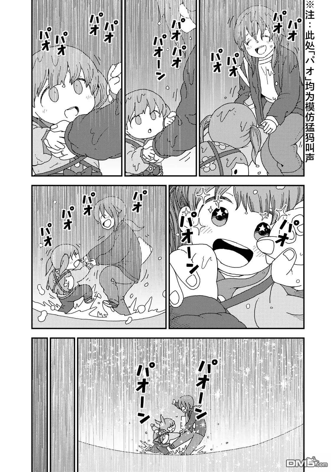 第34页
