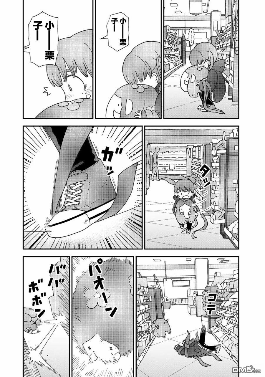 第35页