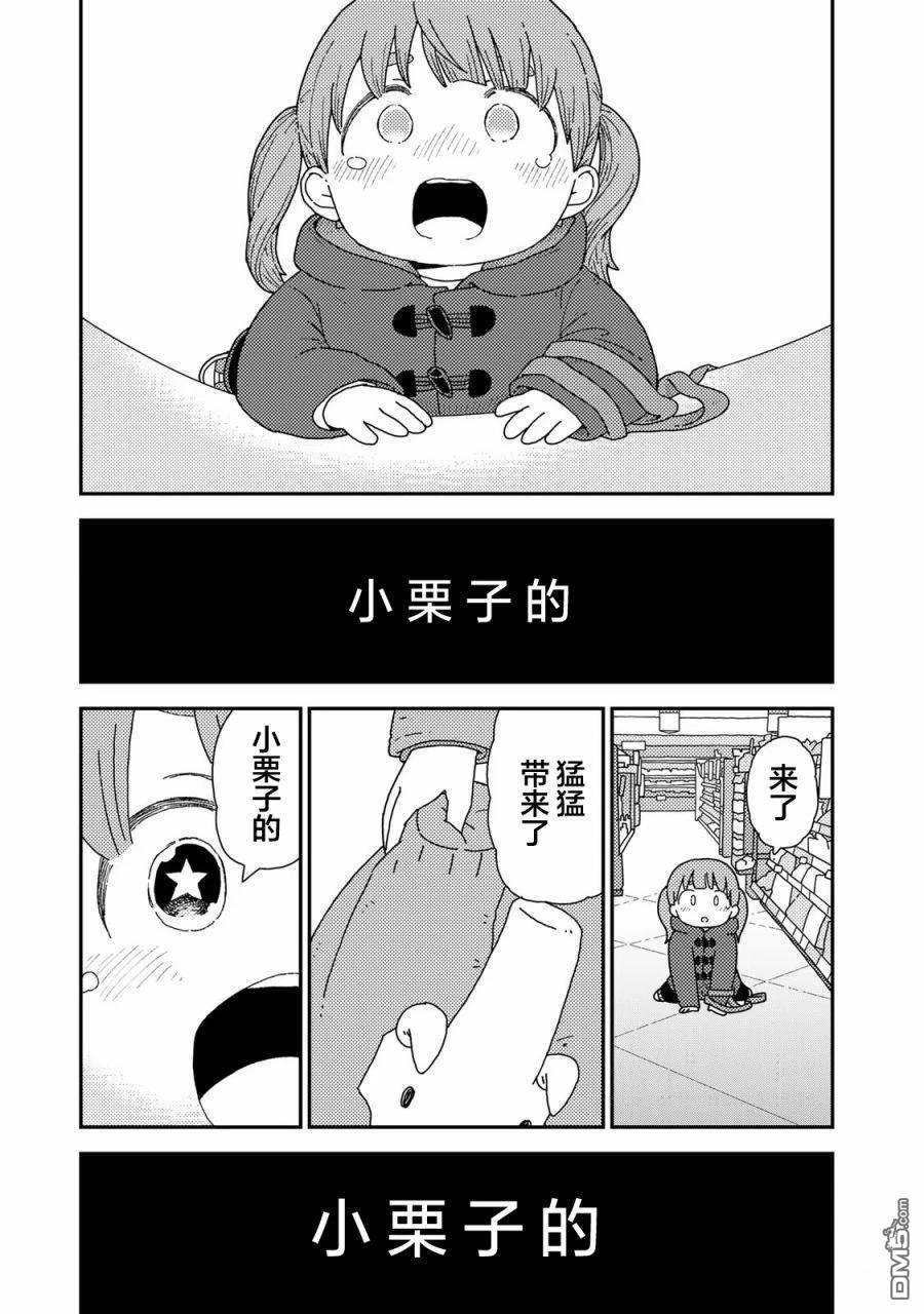 第37页