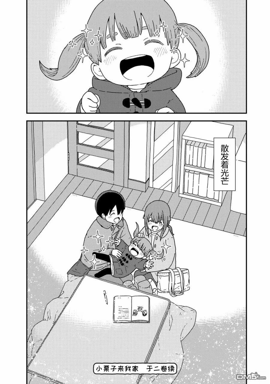 第43页