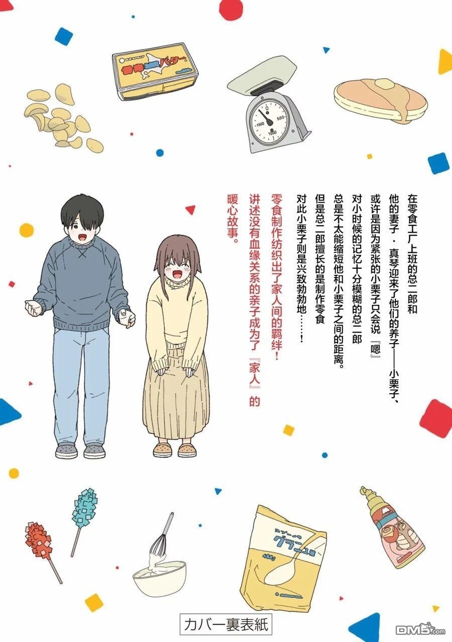 第49页