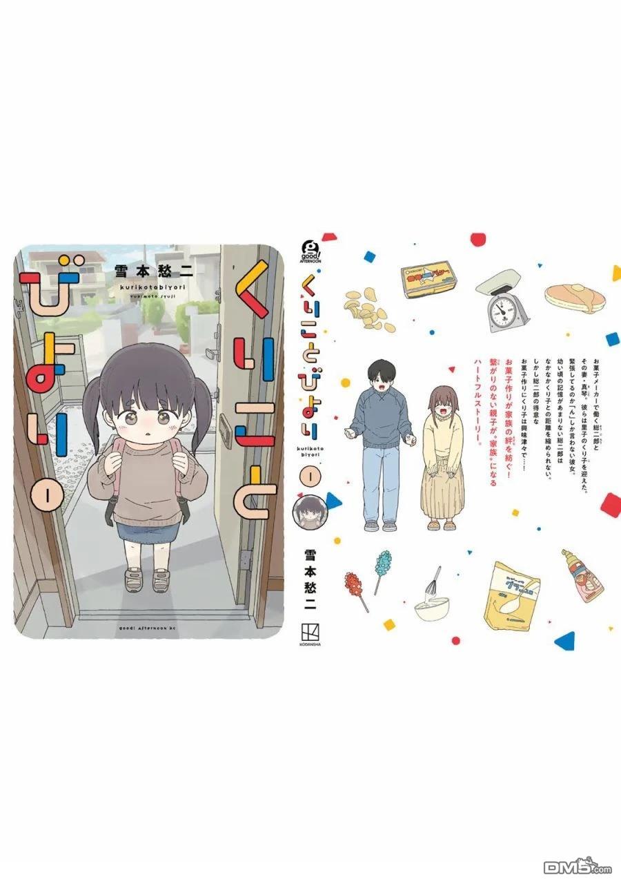 第50页