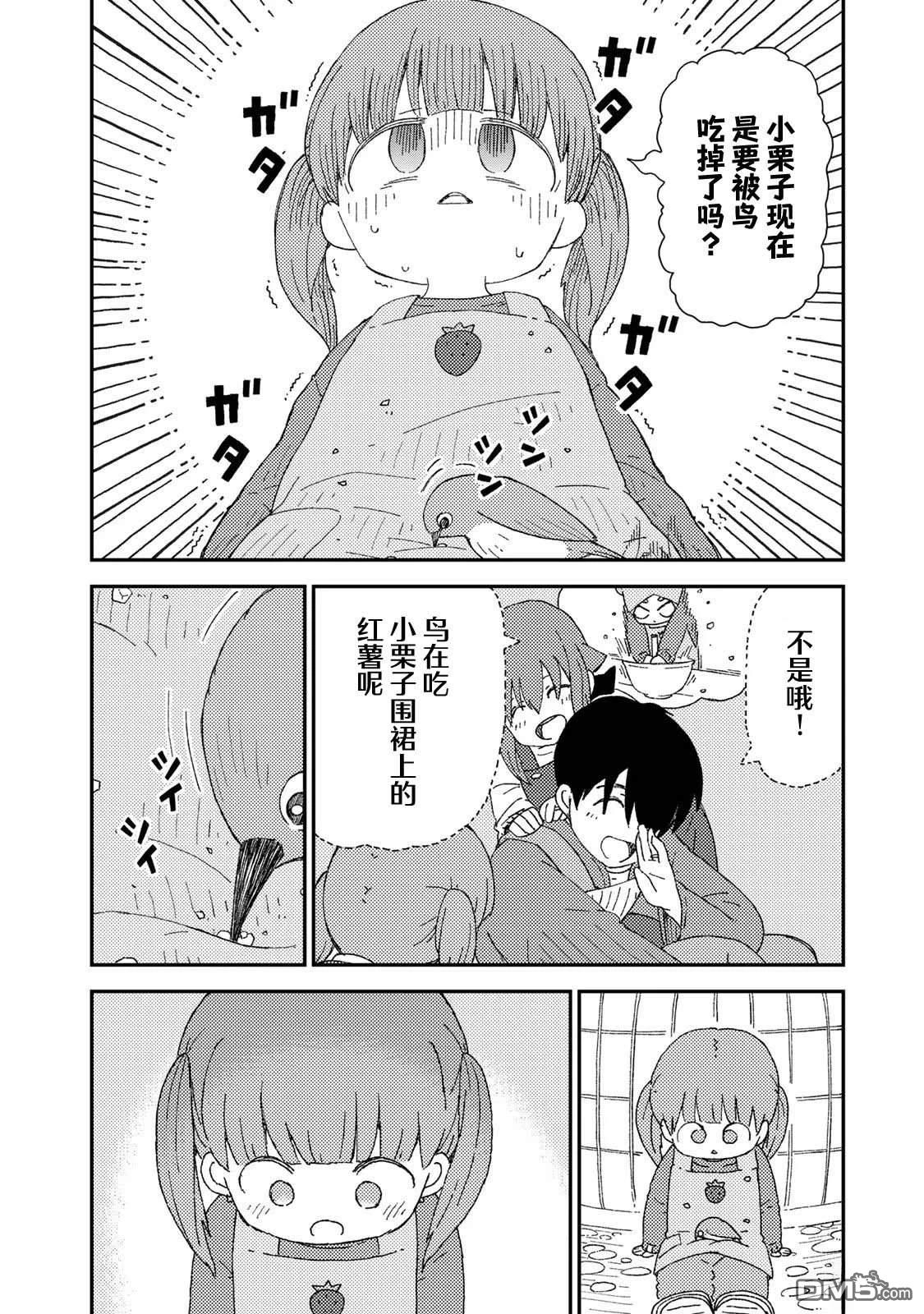 第39页