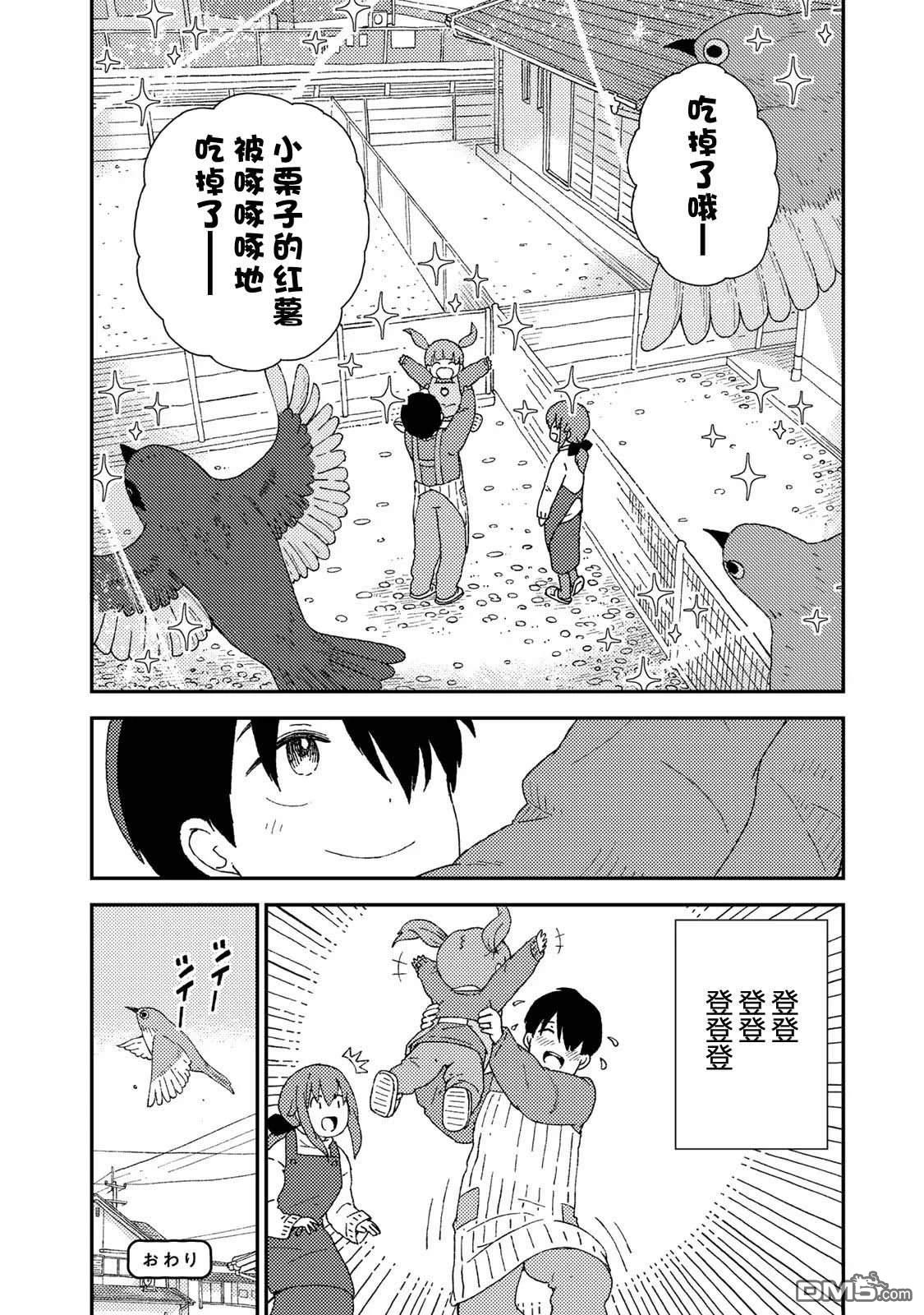 第43页
