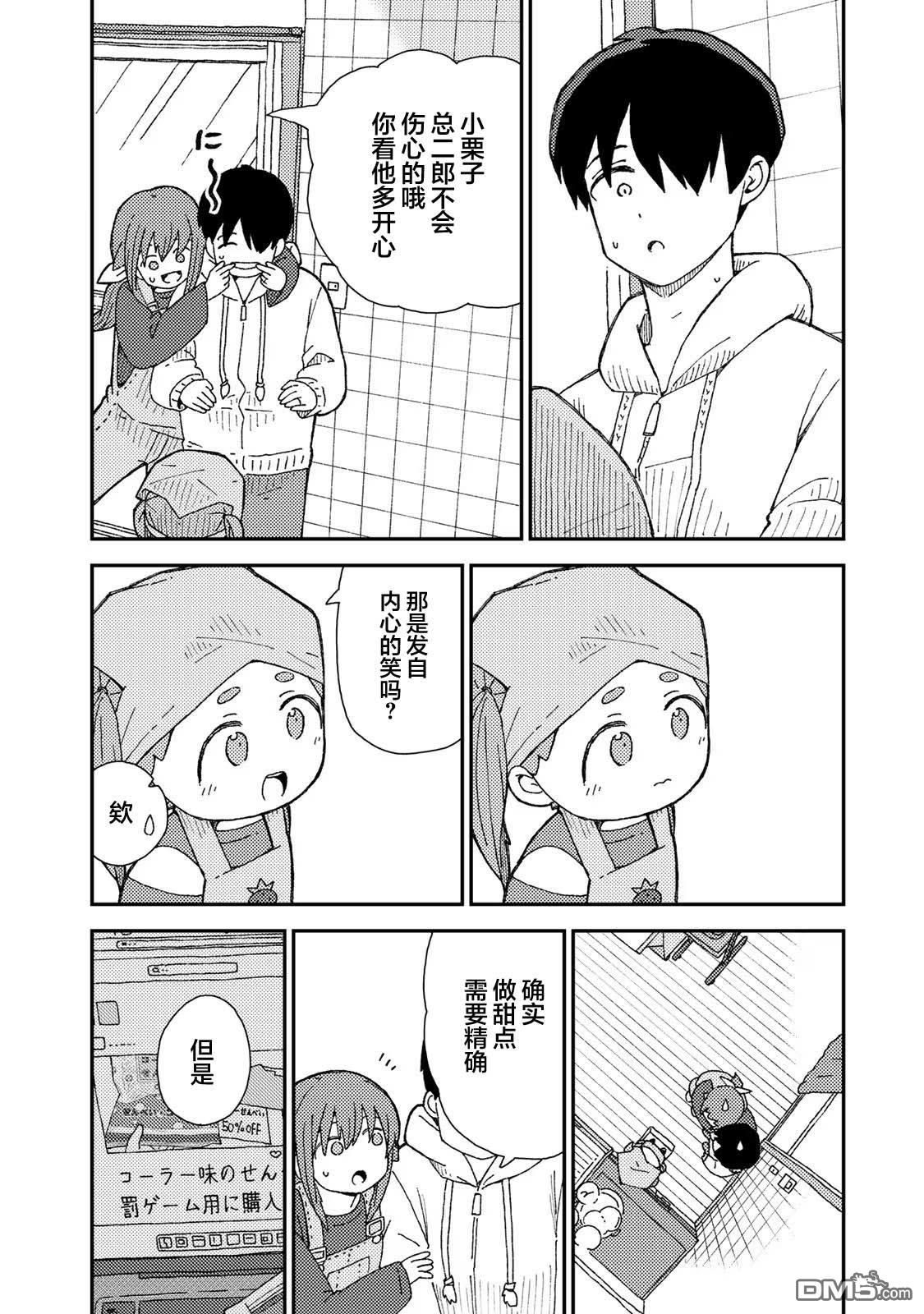 第30页